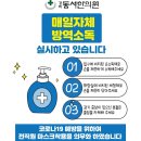 경희동서한의원 이미지