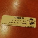 모리호텔 이미지