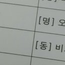 익*진*