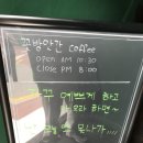 양구떡방앗간