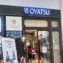 오야츠(OYATSU) 이미지