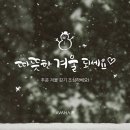 에이바헤어 갈매역점
