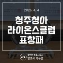 법률사무소청아 - 서초구 반포대로28길 94 | 법률사무소청아