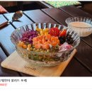 미니멀 샐러드 이미지