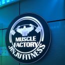 이노티안경(평거점) 이미지