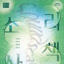 풍경소리아트
