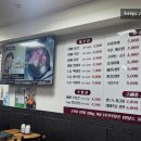 제주대패집외도점