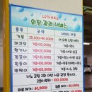 오토오아시스롯데몰김포공항점 이미지