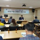 강진톡톡사업단