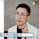 바른샘한의원 이미지