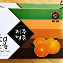 한라청과 이미지