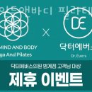 더마인드앤바디 요가앤필라테스 이미지