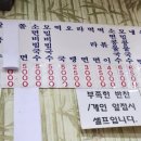 깨비분식 이미지