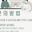매화마을길(벌말로50번길) 이미지