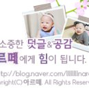 기린돌 이미지