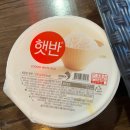 이얼싼 | 광명사거리 마라탕 마라샹궈 맛집 이얼싼마라탕