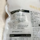 백곰탕 | 백육공곰탕 솔직 후기! 집에서 즐기는 한우암소 수제곰탕 밀키트