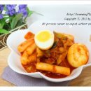 매운떡볶이 - 거제시 장평3로7길 11 | 매운떡볶이