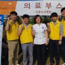 녹산의료재단 이미지