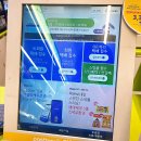 씨유 신풍역점 네이버블로그