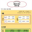 옥거리마을관리사회적협동조합