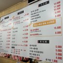 해바라기정육식당 이미지