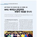 MNG 체대편입 : 2012학년도 강남대학교 사회체육과 최종 경쟁률 이미지