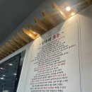 한우마당 가산한라원앤원점 | 가성비 한우 맛집 한우마당 가산한라원앤원점