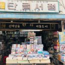광복동먹자골목 네이버블로그
