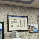 대불장어