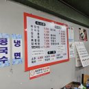 혜영반점 이미지