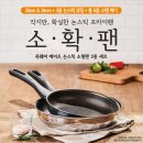 쿡메이트 이미지
