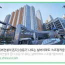 스프링카운티자이공인중개사사무소 이미지