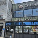 없는 인생 추어탕, '남원추어탕 추오정' 단골의 솔직한 내돈내산 후기 (강황밥과 명품 파김치 조합) 🍲✨