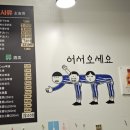 빡빡이양꼬치 이미지