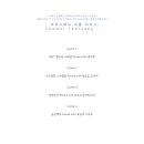 여름코스 이미지