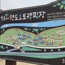 청주시 현도오토캠핑장 | [현도]청주 현도오토캠핑장 방문 후기