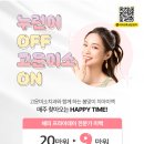 미소치과 이미지