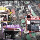 강동-길동-162 이미지