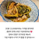 장성원부대찌개뼈해장국 - 평택시 통복시장로5번길 24 | 장성원부대찌개뼈해장국