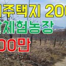 지웅농장 이미지