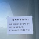 수치 선착장 이미지