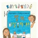 위즌 이미지