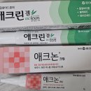 새백제약국 이미지