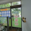 데코공인중개사사무소 이미지