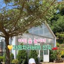 반디농원 이미지