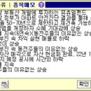보광개발 티스토리