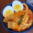 맘떡볶이 이미지