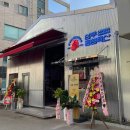 나우축산 이미지