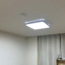 장유2차쌍용예가 | 김해 장유 쌍용예가2차 LED등 전체교체, 거실•방•주방 올교체 시공